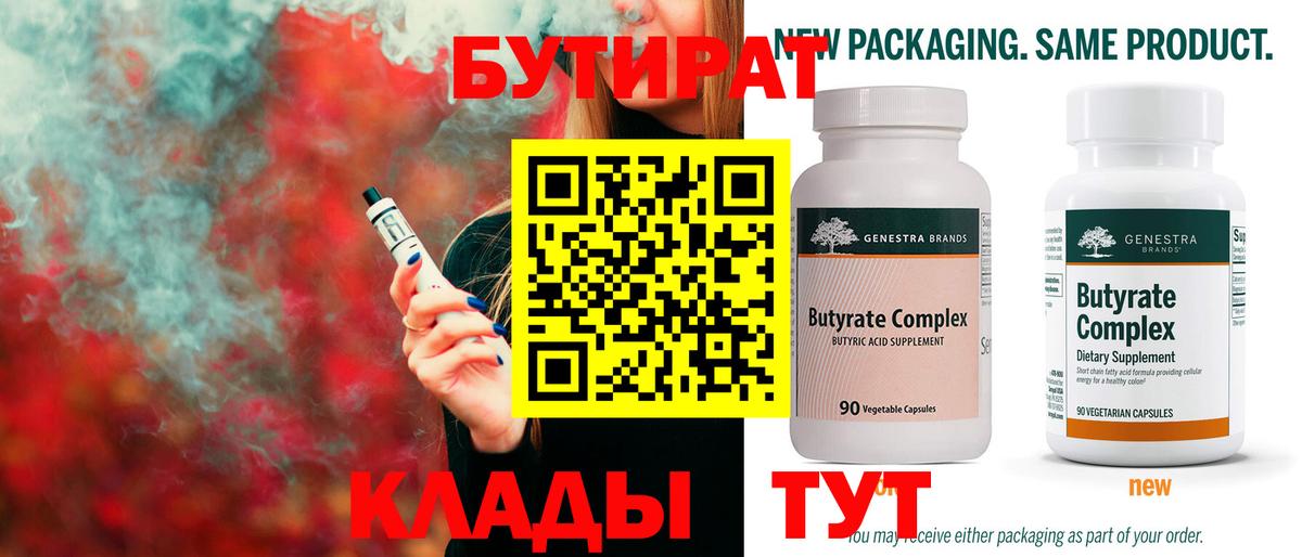 Лсд 25 Ачхой-Мартан