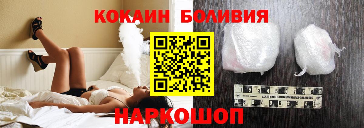 КОКАИН Эквадор Ачхой-Мартан