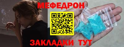 трава Белорецк