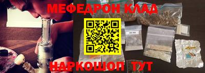 меф VHQ Бердск
