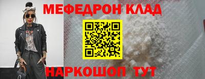меф VHQ Бердск
