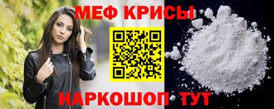 мефедрон VHQ Апрелевка