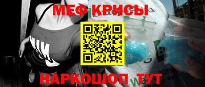 меф VHQ Бердск