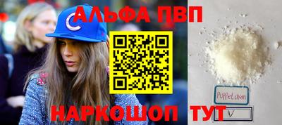 трава Белорецк