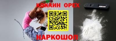 сатива Белореченск