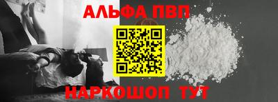 трава Белорецк