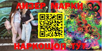 мефедрон VHQ Апрелевка