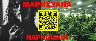 трава Белорецк