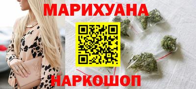 сатива Белореченск