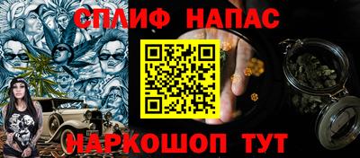 мефедрон VHQ Апрелевка