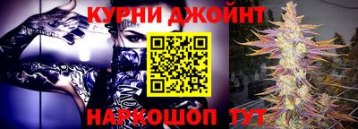 трава Белорецк