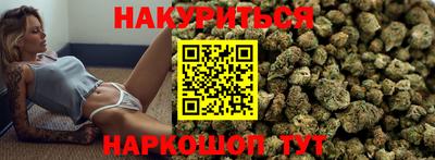 трава Белорецк