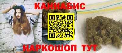 трава Белорецк