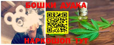 трава Белорецк