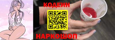 сатива Белореченск
