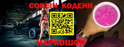 мефедрон VHQ Апрелевка