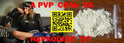 трава Белорецк