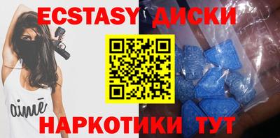 трава Белорецк