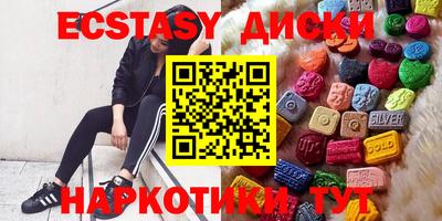 трава Белорецк