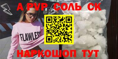 меф VHQ Бердск