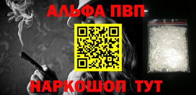 трава Белорецк