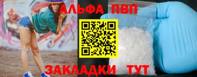 сатива Белореченск