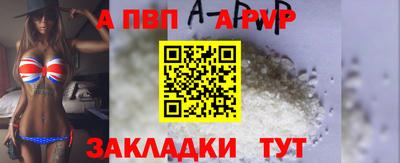 мефедрон VHQ Апрелевка