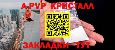 сатива Белореченск
