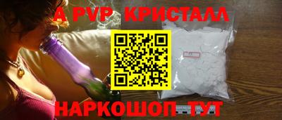 меф VHQ Бердск