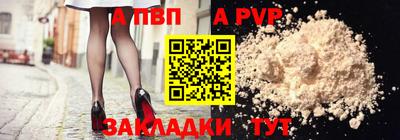 трава Белорецк