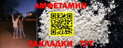 меф VHQ Бердск