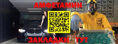 мефедрон VHQ Апрелевка