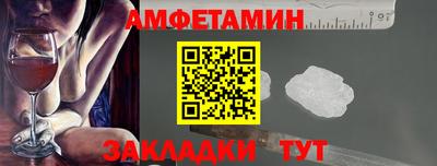 меф VHQ Бердск