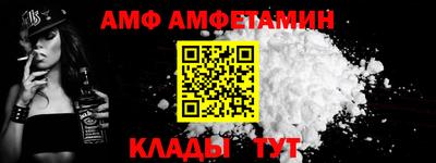 а пвп мука Апшеронск