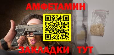 трава Белорецк