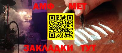 мефедрон VHQ Апрелевка