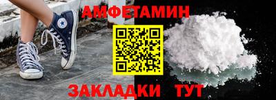 трава Белорецк