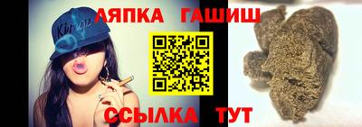 мефедрон VHQ Апрелевка