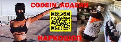 трава Белорецк
