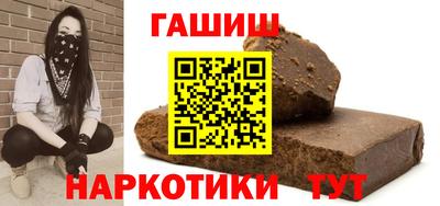 трава Белорецк