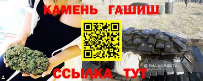 сатива Белореченск