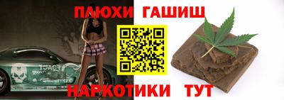 а пвп мука Апшеронск