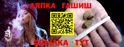 сатива Белореченск