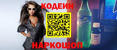 сатива Белореченск