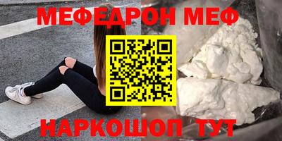 сатива Белореченск