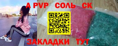 меф VHQ Бердск