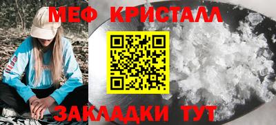 мефедрон VHQ Апрелевка