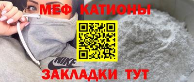 мефедрон VHQ Апрелевка