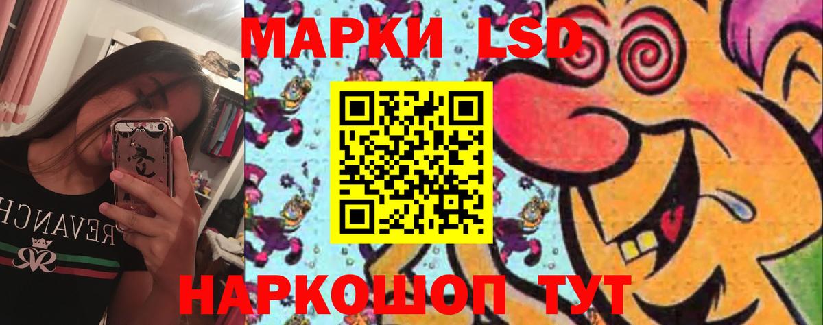 LSD-25 экстази кислота  Вход с VPN  LSD-25 экстази  LSD-25 экстази кислота  Ачхой-Мартан 