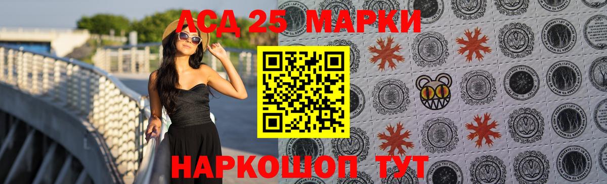 Лсд 25 экстази ecstasy  Ачхой-Мартан  ЛСД экстази ecstasy 